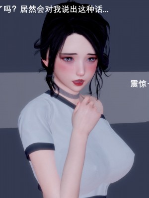 [OMG] 封我為尊 7-11_0607