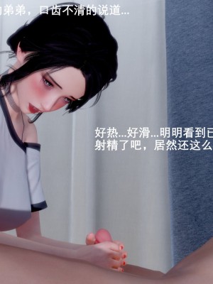 [OMG] 封我為尊 7-11_0616