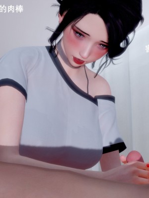 [OMG] 封我為尊 7-11_0618