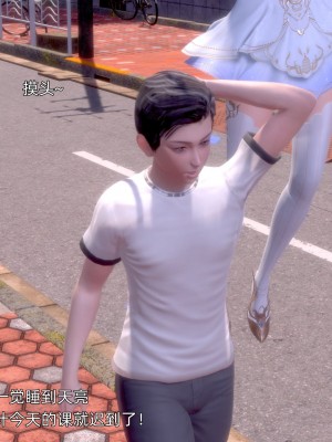 [OMG] 封我為尊 7-11_0695