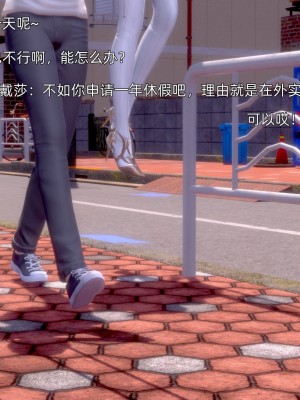 [OMG] 封我為尊 7-11_0697