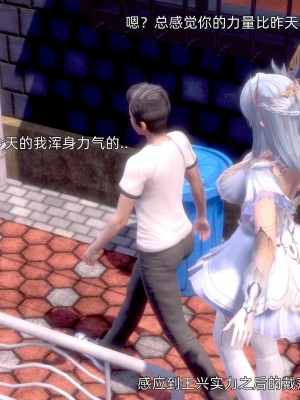 [OMG] 封我為尊 7-11_0698