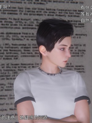 [OMG] 封我為尊 7-11_0718