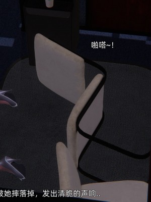 [OMG] 封我為尊 7-11_0742