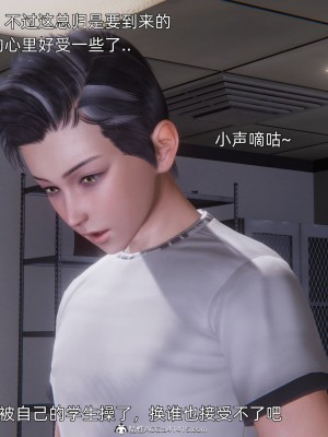 [OMG] 封我為尊 7-11_0745