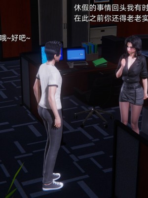 [OMG] 封我為尊 7-11_0755