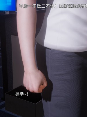 [OMG] 封我為尊 7-11_0756