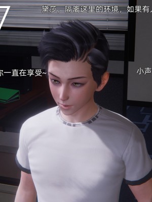 [OMG] 封我為尊 7-11_0763