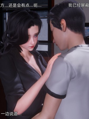 [OMG] 封我為尊 7-11_0766