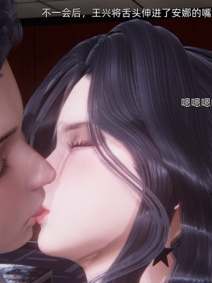 [OMG] 封我為尊 7-11_0775
