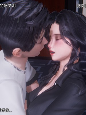 [OMG] 封我為尊 7-11_0778