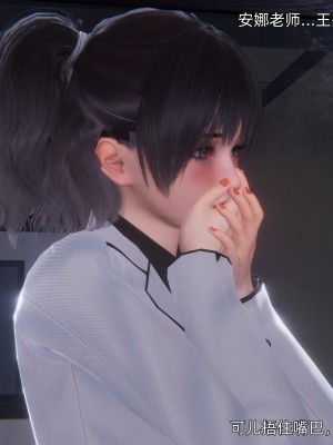 [OMG] 封我為尊 7-11_0820