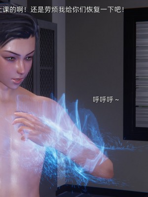 [OMG] 封我為尊 7-11_0865