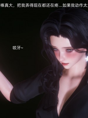 [OMG] 封我為尊 7-11_0870