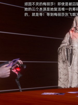 [OMG] 封我為尊 7-11_0883