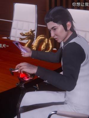 [OMG] 封我為尊 7-11_0884