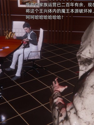 [OMG] 封我為尊 7-11_0887