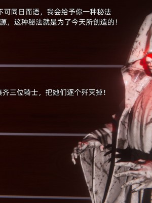 [OMG] 封我為尊 7-11_0889