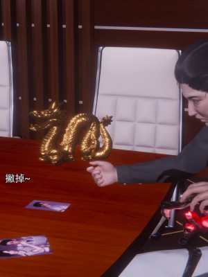 [OMG] 封我為尊 7-11_0890