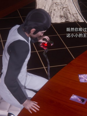 [OMG] 封我為尊 7-11_0891