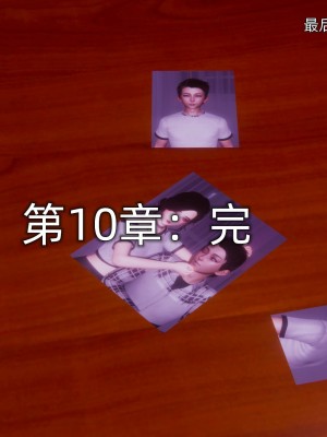 [OMG] 封我為尊 7-11_0893