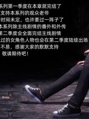 [OMG] 封我為尊 7-11_0895