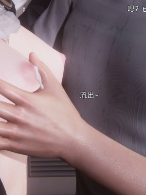 [OMG] 封我為尊 7-11_0904