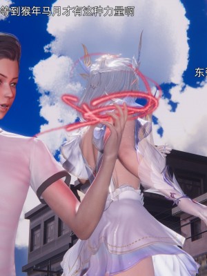 [OMG] 封我為尊 7-11_0946