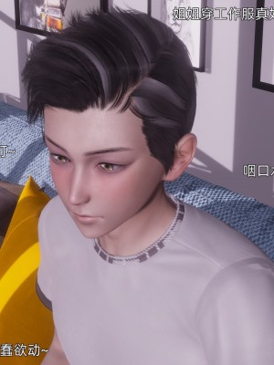 [OMG] 封我為尊 7-11_0961