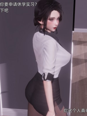 [OMG] 封我為尊 7-11_0962