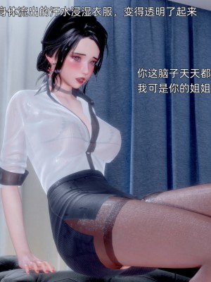 [OMG] 封我為尊 7-11_0975