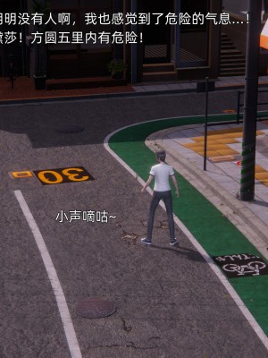 [OMG] 封我為尊 7-11_1047