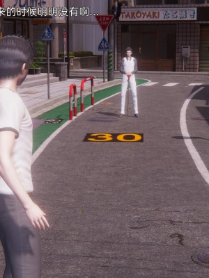 [OMG] 封我為尊 7-11_1049