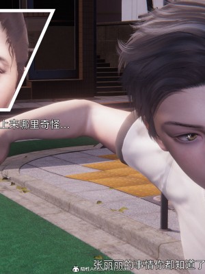 [OMG] 封我為尊 7-11_1052