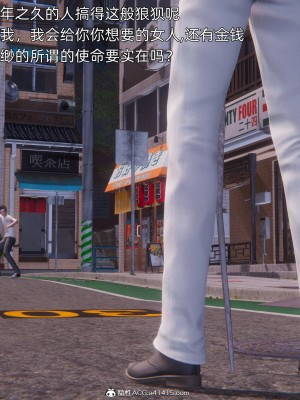 [OMG] 封我為尊 7-11_1054