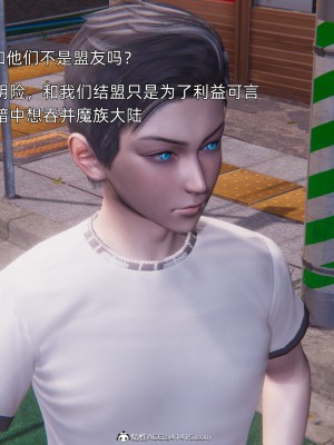 [OMG] 封我為尊 7-11_1061