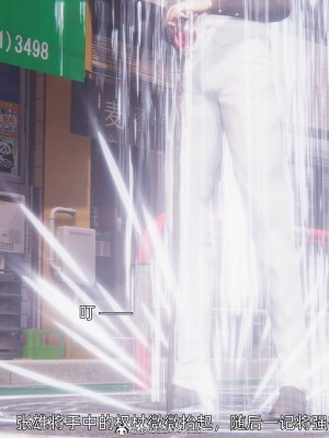 [OMG] 封我為尊 7-11_1070