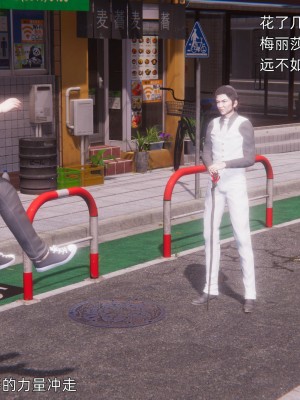 [OMG] 封我為尊 7-11_1082