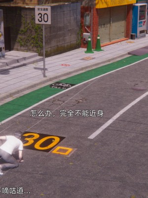 [OMG] 封我為尊 7-11_1083