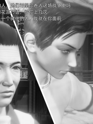 [OMG] 封我為尊 7-11_1094