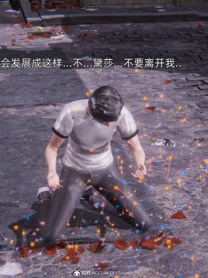 [OMG] 封我為尊 7-11_1111