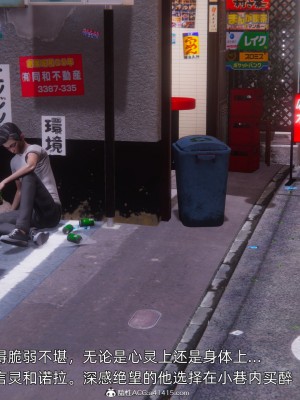 [OMG] 封我為尊 7-11_1134