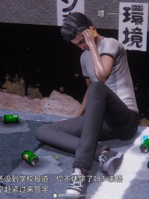 [OMG] 封我為尊 7-11_1136