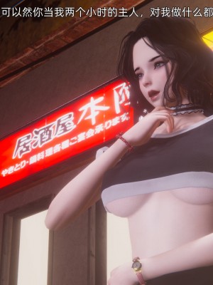 [OMG] 封我為尊 7-11_1142