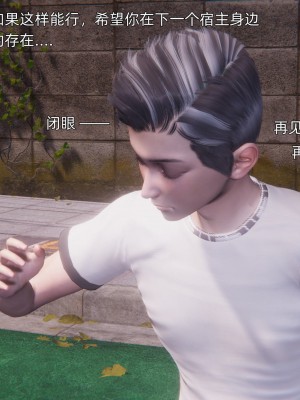 [OMG] 封我為尊 7-11_1162
