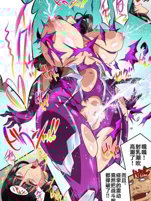 [スタジオみずよーかん (東戸塚らいすた)] 対魔忍イエモト Doppel Acht-Acht (ガールズ&パンツァー) [不咕鸟汉化组] [DL版]_010