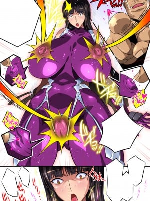 [スタジオみずよーかん (東戸塚らいすた)] 対魔忍イエモト Doppel Acht-Acht (ガールズ&パンツァー) [不咕鸟汉化组] [DL版]_070