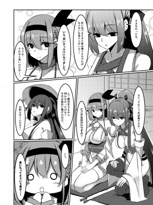 [DREAM RIDER (ゆきと)] みるく絵日記～壱～ [DL版]_11