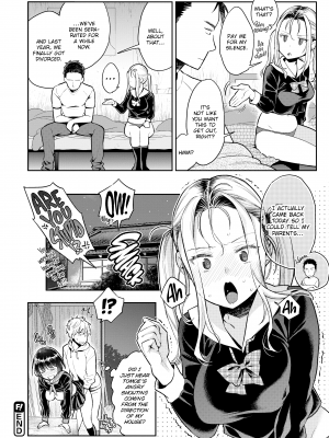 [軽部ぐり] アナタとがちんこ対決｜Head-To-Head Showdown (x3200) [FAKKU] [無修正]_118