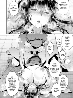 [軽部ぐり] アナタとがちんこ対決｜Head-To-Head Showdown (x3200) [FAKKU] [無修正]_134